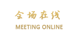 山西南山湖国际酒店